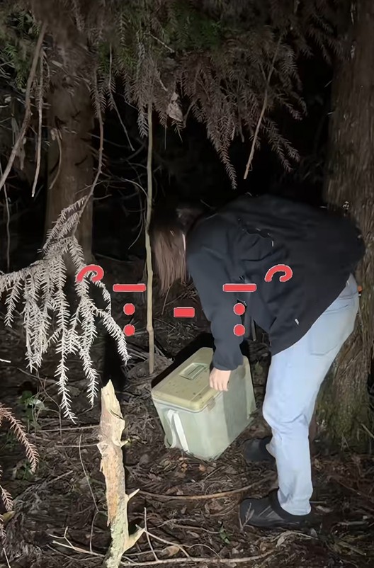 Nama Cooler Box Unblurred Video and That Viewers